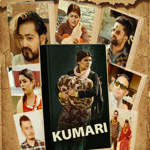 Kumari