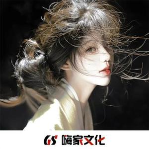 踏入人间