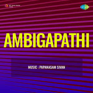 Kalaivani Karunai Puriye