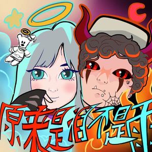 原来是泪不是雨(prod by Kumark)