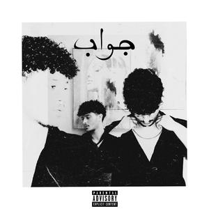 Jawab (feat. FVHD!)