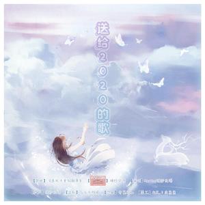 春风十里报新年（翻自 抖音）