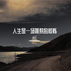 唯独没有心疼我