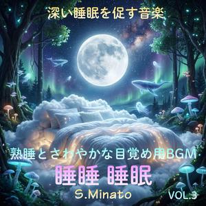 柔らかな小川のせせらぎ　壱