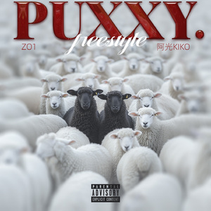 PUXXY freestyle