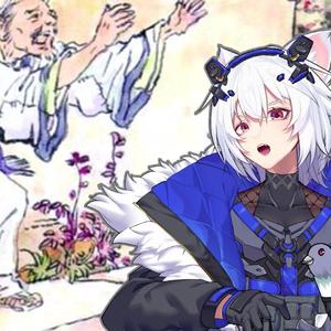 范进中举（Cover:卦者灵风）