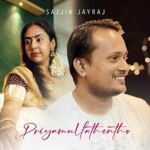 Priyamullathentho