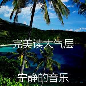 极好的正在学习愿景