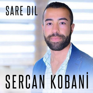 Ma Rojke Nayem Bira Te
