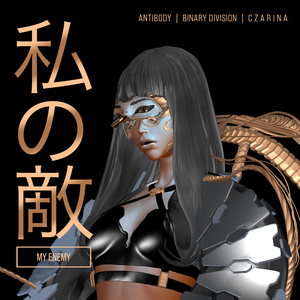 My Enemy (C Z A R I N A Reimagined)