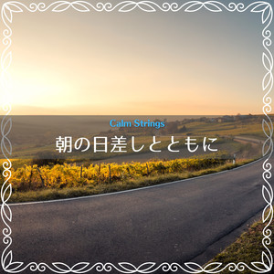 A Sunshine Day