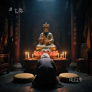 拜过五爷