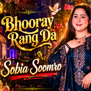 Bhooray Rang Da