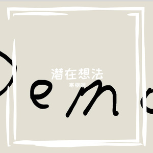 Demo6
