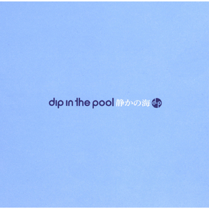 君の声闻きたい~ヴォイセス・アンド・ウィッシズ