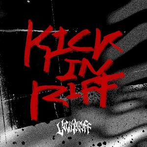 ผม...เป็นตัวประหลาด