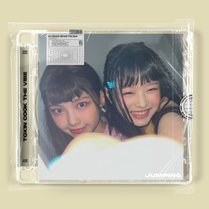 UK GARAGE HIPHOP TYPE BEAT | JUMPING