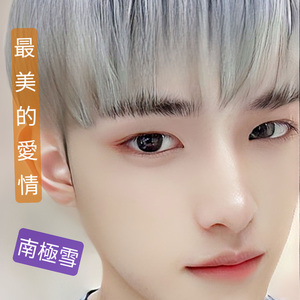 最美的爱情 (R&B版)