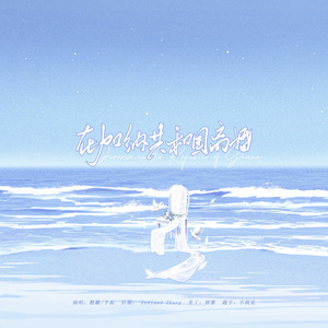 在加纳共和国离婚（双女版）