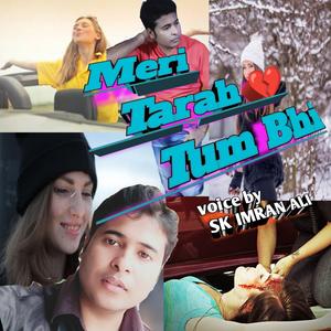 Meri Tarah Tum Bhi