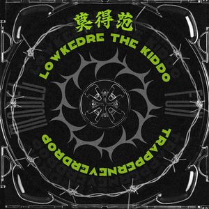 莫得范（Model-Fun）