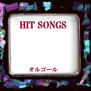 ブルージーンズメモリー Originally Performed By 近藤真彦 （オルゴール）