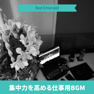 The Secret of Learning