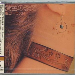 まいだち(第7回ポプコン本选会ライブバージョン)