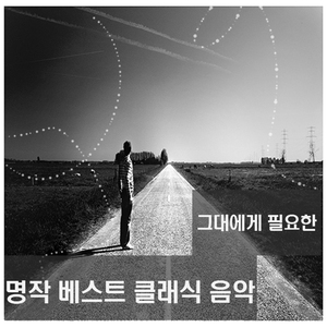 스핀들러 - 소나티네 작품번호157 8번-2악장 ‘이브닝송’ 마장조