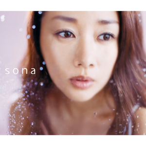 コエヲキカセテ〜silent blue version〜