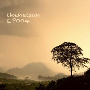 サヨナラ、夏の日々