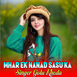 Mhar Ek Nanad Sasu Ka