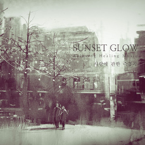 사랑에 관한 즉흥곡