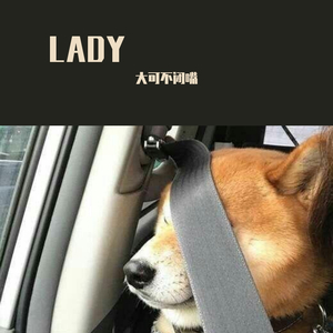 莎杜瓦PROD.BY.Chillen