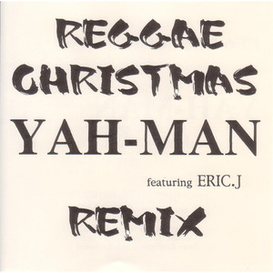 クリスマスの夜