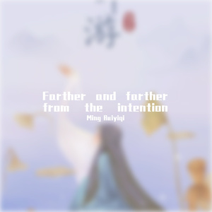 Farther and farther from the intention