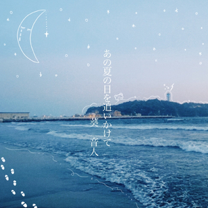 真夜中コインランドリー