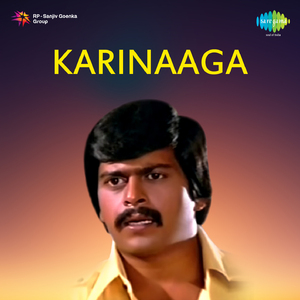Appa Maadappana