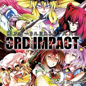 故郷の星が映る海の詩