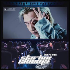 巴斯特.斯克鲁格斯的歌谣 Ft.RoBot