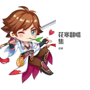 霁夜茶
