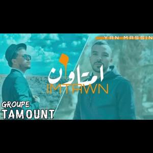 imtawn (feat. Tamount)
