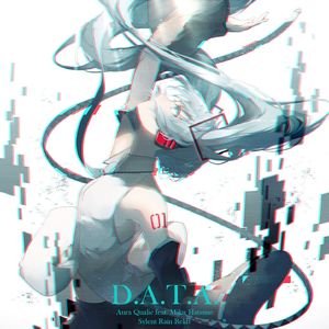 D.A.T.A.~記憶~ (Sylent Rain Dub)