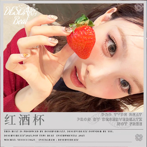 “ 红酒杯 ” 氛围感 & R&B Type Beat