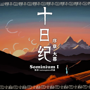 雨夜無晴亦有晴