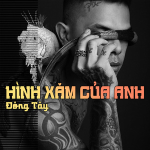 Hình Xăm Của Anh