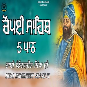 Chaupai Sahib 5 Paath