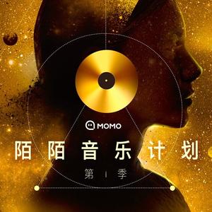 跟着太阳走 (伴奏)