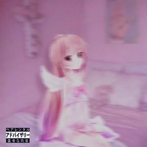 【免费伴奏可商用】“どなだ。”