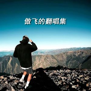 给老婆的保证书